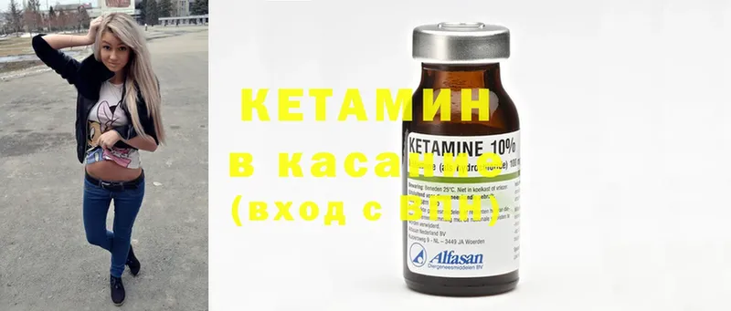 закладки  Карабулак  Кетамин ketamine 