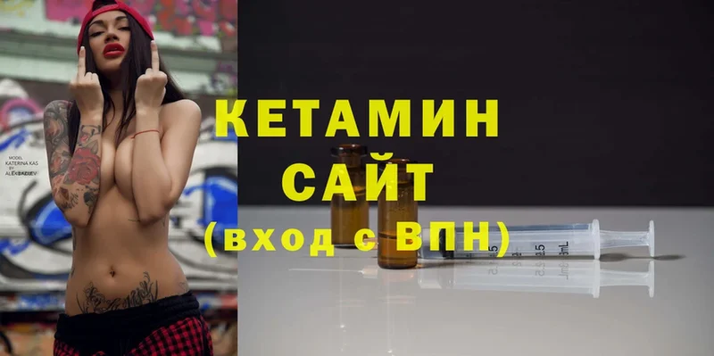 Кетамин ketamine Карабулак