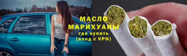 мефедрон мука Верхнеуральск